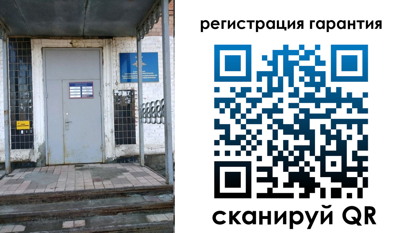 прописка в квартире в Вихоревке