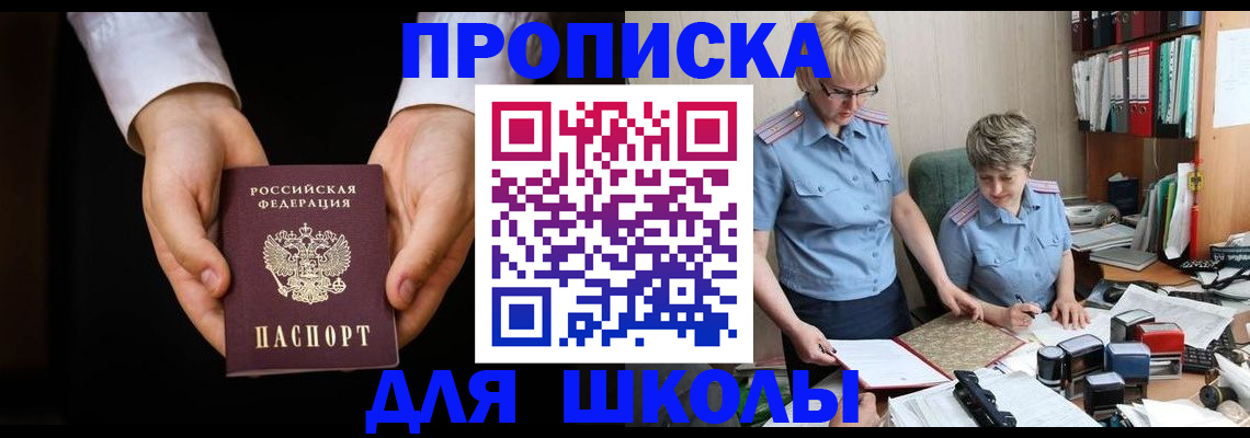 временная регистрация надежно в Вихоревке